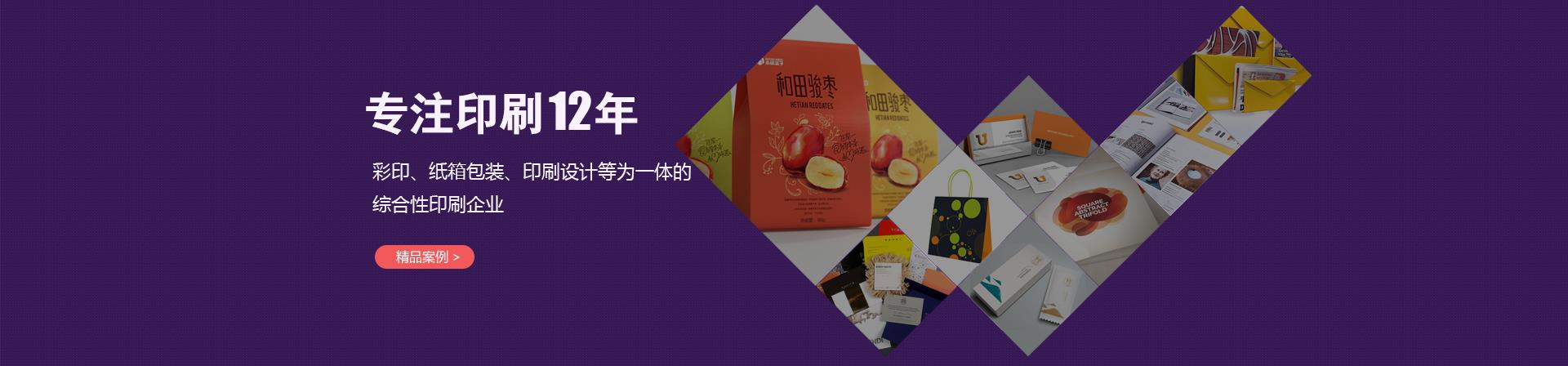 東莞台曆(lì)印刷廠家