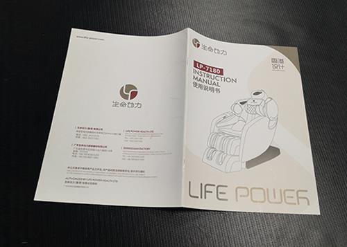 說明書畫冊(ce)印刷