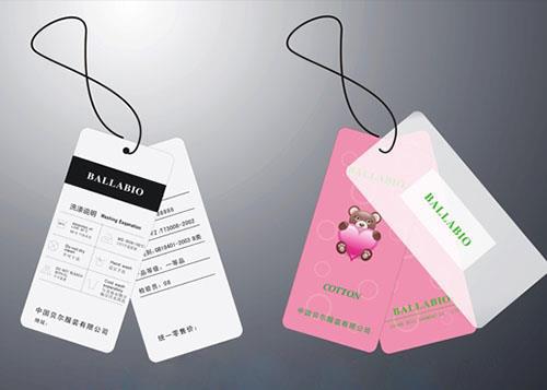 服裝(zhuāng)吊牌印刷