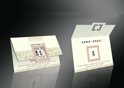 賀卡印(yìn)刷